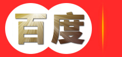 百色温江区红枫园艺场