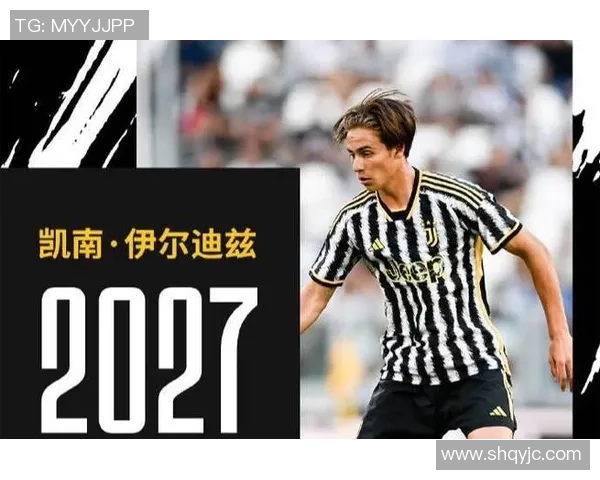 伊尔迪兹终结反击,奥利维拉防线失误:一场扣人心弦的对决